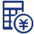 價格合理
